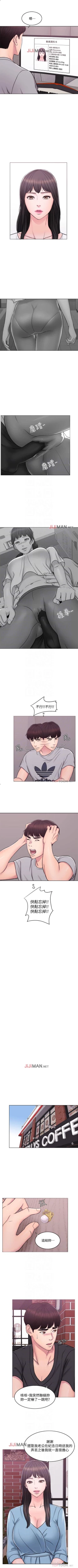 Page 18 of 【周一连载】湿身游泳课（作者：0510&TB Production） 第1~17话