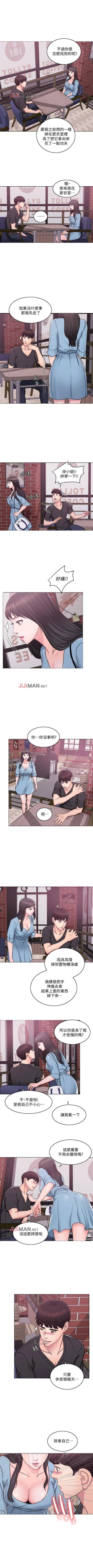 Page 19 of 【周一连载】湿身游泳课（作者：0510&TB Production） 第1~17话