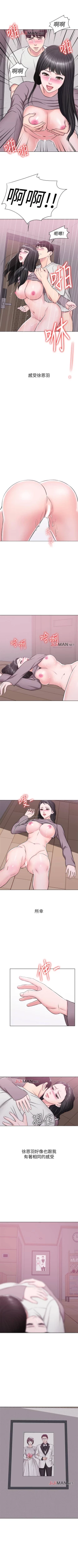 Page 59 of 【周一连载】湿身游泳课（作者：0510&TB Production） 第1~17话