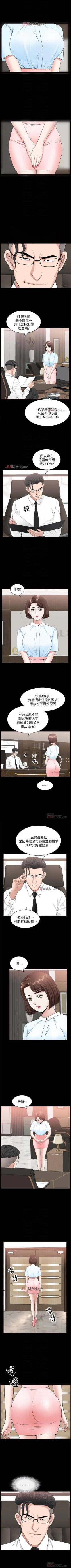 Page 105 of 【周日连载】双妻生活（作者：skyso） 第1~26话