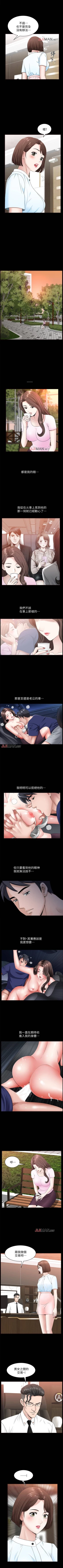 Page 106 of 【周日连载】双妻生活（作者：skyso） 第1~26话