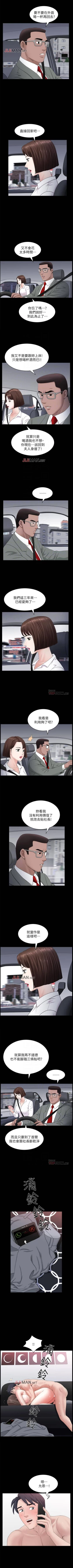 Page 168 of 【周日连载】双妻生活（作者：skyso） 第1~26话