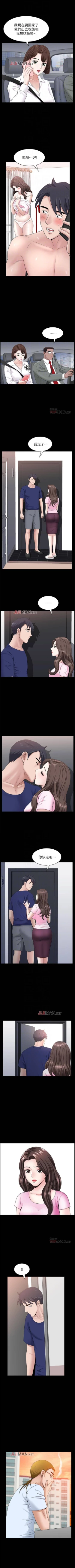 Page 169 of 【周日连载】双妻生活（作者：skyso） 第1~26话