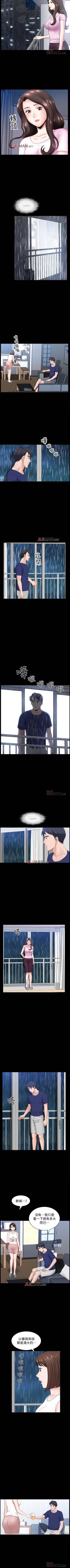 Page 53 of 【周日连载】双妻生活（作者：skyso） 第1~26话