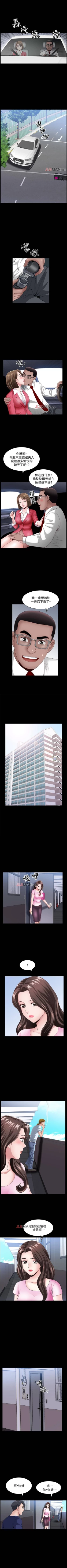 Page 57 of 【周日连载】双妻生活（作者：skyso） 第1~26话