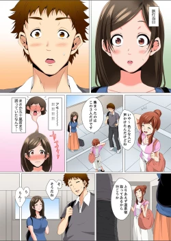 Page 100 of Resu Tsuma ga Seikan Esthe de "Mata… Iku…" Uneru Yubi de Oku made Hogusare 1-4