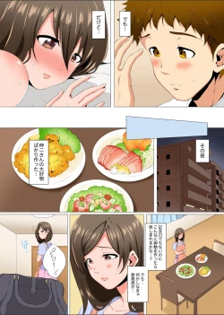 Page 78 of Resu Tsuma ga Seikan Esthe de "Mata… Iku…" Uneru Yubi de Oku made Hogusare 1-4