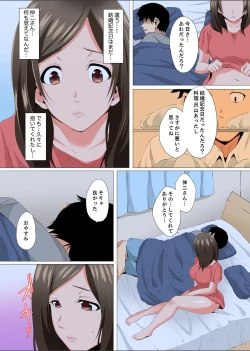 Page 92 of Resu Tsuma ga Seikan Esthe de "Mata… Iku…" Uneru Yubi de Oku made Hogusare 1-4