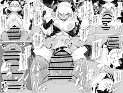 Page 5 of Tanjou Sex Monster Gumunculus!