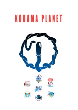 Page 34 of Shokushu No Koibito, Inori To Ai.