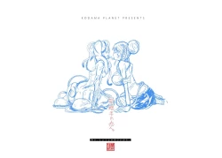 Page 37 of Shokushu No Koibito, Inori To Ai.