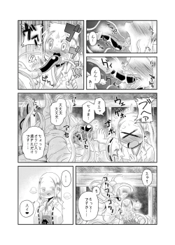 Page 9 of Shokushu No Koibito, Inori To Ai.