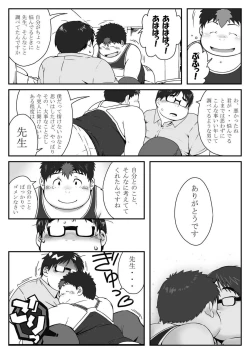 Page 21 of KonTagu