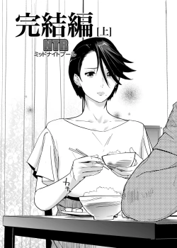 Page 125 of NTR MIDNIGHT POOL COMPLETE