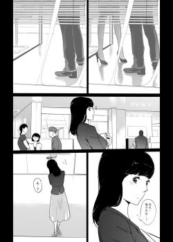 Page 189 of NTR MIDNIGHT POOL COMPLETE