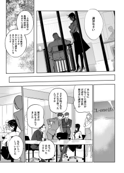 Page 229 of NTR MIDNIGHT POOL COMPLETE