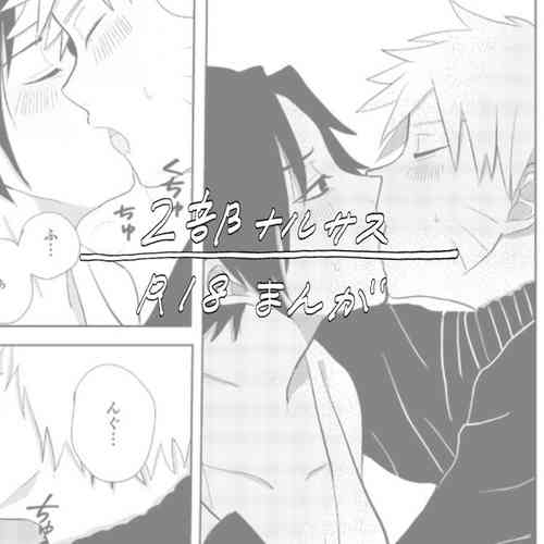 Download 🍥🍅Manga