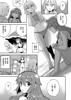 Page 231 of Nyotaika Health de Bikun Bikun ★ Ore no Omame ga Chou Binkan! | 在女體化風俗店裡高潮抽搐不斷★我的小豆豆被弄得超敏感！Ch.1-11