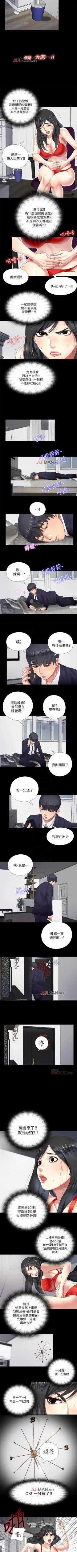 Page 19 of 【已完结】同居捉迷藏（作者：林巨星） 第1~30话