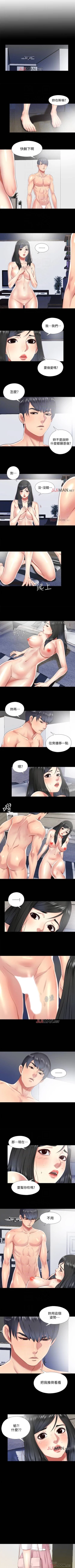 Page 70 of 【已完结】同居捉迷藏（作者：林巨星） 第1~30话