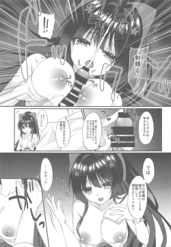 Page 8 of Agano ni Wakatte Moraitai!