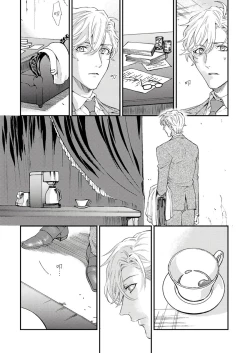 Page 173 of Kanraku Alpha| α沦为Enigma：第4种性别 1-7