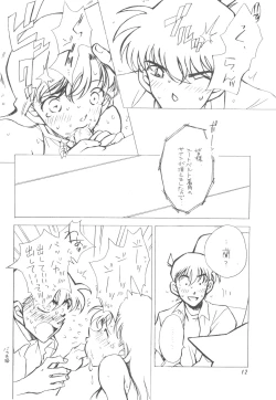 Page 11 of Happy Flight