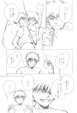 Page 16 of Happy Flight