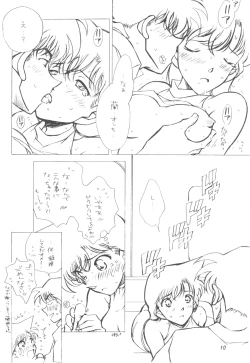 Page 9 of Happy Flight