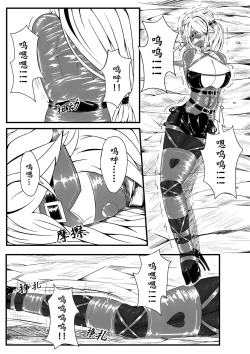 Page 13 of The Whisper Of Guidance 01