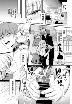 Page 13 of aimai pet