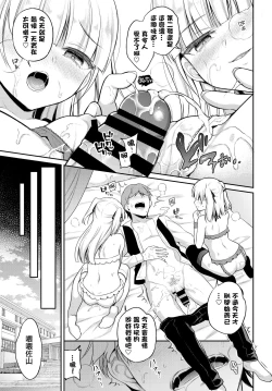 Page 23 of aimai pet