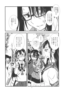 Page 6 of Gunkan Rhapsody 1