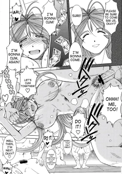 Page 13 of Midgard <lagu>