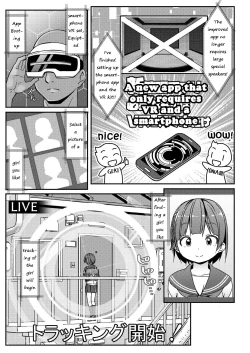 Page 28 of Geki Ona!!!