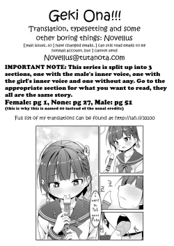 Page 74 of Geki Ona!!!