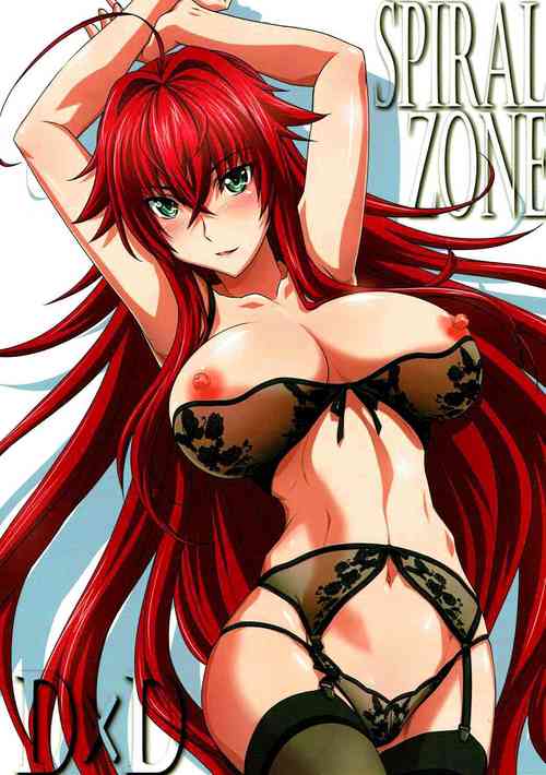 Download SPIRAL ZONE DxD