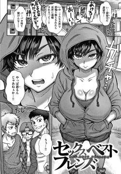 Page 46 of Soredemo Itoshii Kanojo-tachi