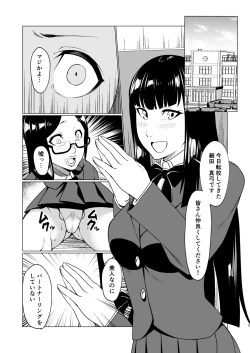 Page 5 of Tenkousei wa Nikubenki ni Narimashita