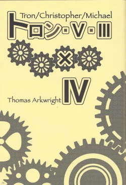 Page 55 of Fan Service Duel no Ato de