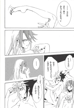 Page 91 of Fan Service Duel no Ato de