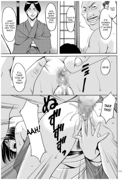 Page 112 of Sennyu Tsuma Satomi Kiroku Ch. 1-10