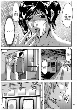Page 202 of Sennyu Tsuma Satomi Kiroku Ch. 1-10
