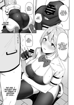 Page 16 of Fuuki Iin to Fuuzoku Katsudou | SEX ACTS with a Member of the Public Moral Committee