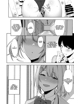 Page 39 of Fuuki Iin to Fuuzoku Katsudou | SEX ACTS with a Member of the Public Moral Committee