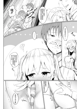 Page 10 of Son Nani Oppai ga Ii no?