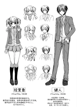 Page 4 of Motto, Zutto, Anata to