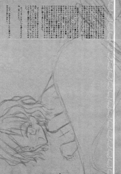 Page 18 of Decoration Cheese Cake