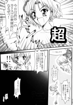 Page 4 of Decoration Cheese Cake