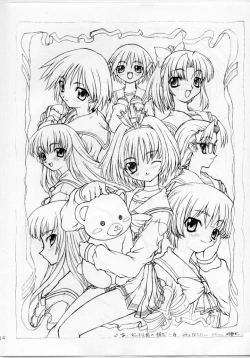 Page 4 of Gochi ni Narimasu!!